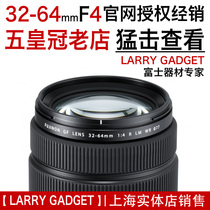 Fujifilm Fuji GF32-64mmF4 R LM WR in frame GFX humanities fixed focus lens larry