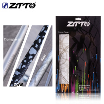 ZTTO mountain road bike frame fork scratch-resistant scratch-resistant waterproof universal sticker Rhinoceros skin wear-resistant protective film