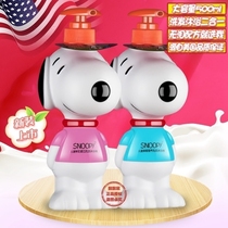 Snoopy shower gel childrens two-in-one 3-15 year old milk flavor natural boy children Girl shampoo