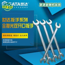 World of full Polish box end wrench 41207mm 41208mm 41209mm 41210mm 41211mm 41212