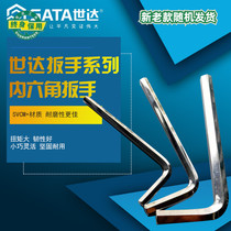 Shida SATA hexagon wrench 82303 82304 82305 82306 82307 82308