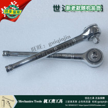SATA Shida hardware tools quick off ratchet wrench 11901 12901 13901 16901