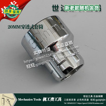 World of 20MM metric through sleeve 19026mm 19027mm 19028mm 19029mm 19030