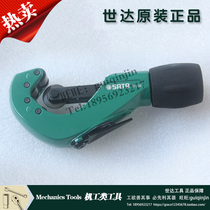(USA) SATA Hardware Tools Stainless Steel Pipe Cutter 97306 97307