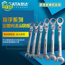 World of full Polish Live-head wrench 46407mm 46408mm 46409mm 46410mm 46411mm 46412