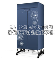 Gree dryer cover custom dryer cover dryer coat quantity professional body custom drying cloth cover
