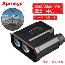Ai Puri 2000 m Apresys Electric Power Mapping Laser Rangefinder Telescope TP2000 Rangefinder TP1500