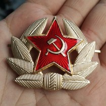 Soviet Red Army soldier hat emblem Made in Russia
