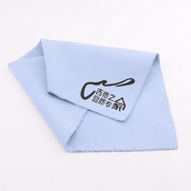 Advanced musical instrument wipe cloth wipe cloth electric guitar acoustic guitar electric bass wipe cloth cleaning cloth