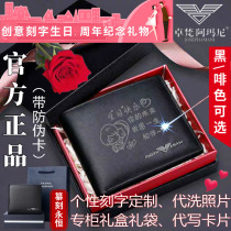 Zhuvan Amari lettering customized mens practical real leather wallet to send husband boyfriend to wedding to commemorate birthday gift