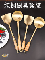  Old-fashioned handmade pure copper stir-fry shovel Copper spoon stir-fry spoon Soup spoon egg dumpling spoon Pure brass shovel uncoated copper