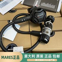 Mares Rover 2S Dive Breathing Regulator First-class Head Second-class Head Diving Equipment Diving Equipment