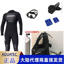 Import AQUATEC Professional deep diving Lung diving equipment Full range Submersible Bottle Breathing Regulator Clothing