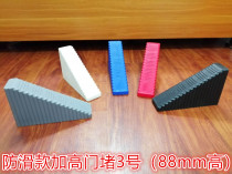 Highened and thickened door blockage-free rubber door stopper door stopper door wedge door card top door device anti-collision and wind blocking