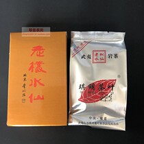 Intangible heritage inheritor Wang Shunming Qiming tea Qi Ming brand super old Cong Narcissus 10 grams try to install