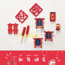  Beijing souvenirs Forbidden City refrigerator stickers Tourist city Chinese style Fu word sugar gourd Royal dining room cultural and creative magnets