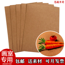 A4 Kraft paper A3 hard card paper 8 Open 4 open art studio kindergarten hand-sealed paper 200 300 grams thick