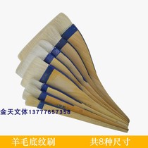 Chengzhen wool bottom pattern pen 1 inch 1 5 inch 2 inch high quality wool board brush shading brush bottom pattern brush oil painting brush