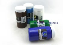 Marley acrylic painting pigment DIY hand painted paint wall painting pigment 750 propylene 300ml