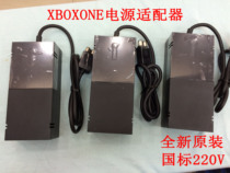  XBOXONE original power supply Original 95 new 220V send power cord XBOXONE power supply Host power supply one