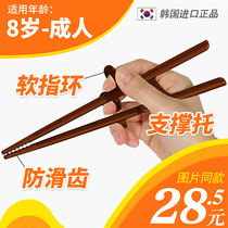  Korean adult correction chopsticks Big children learn chopsticks Children correct chopsticks left hand practice auxiliary training 6-8-9 years old