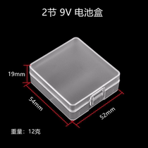 9V battery box 1 section 2 9 volt battery storage box New pp transparent plastic box small jewelry storage protection