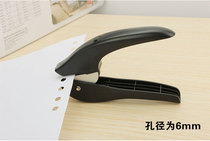 deli 0115 hand-held single hole punching machine Hand-held ticket pliers punching machine 10-sheet punch