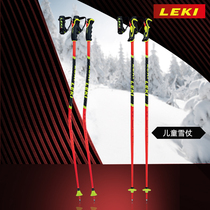  2122 new LEKI ski poles childrens ski equipment size rotary double plate aluminum pole snow poles pre-sale