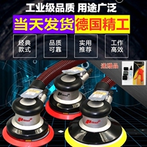 Imported pneumatic grinding machine industrial grade high-speed dry mill head car putty dust dust grinding ash polishing Paper machine