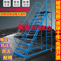 Small climbing ladder freight ladders warehouse wheeled ladders supermarket on the freight ladder mobile platform