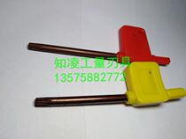 Plum blossom wrench for CNC tool holder Flag wrench T-shaped wrench Special wrench for turning tool Cutter wrench High strength