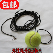  Easy Tier Guest Tennis Trainer Single Tennis Training Base With Rope Training Tennis Professional Rope