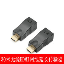 Passive HDMI network cable extender transmission 30 meters 10 meters 50 meters mini HD to network port computer TV connector