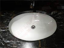 Hicheng bathroom HCG embedded basin L337L7003L4011L347L634 L4010 hand wash basin