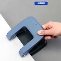 Deli double hole puncher Binding machine Loose-leaf book holder Manual 2 hole two hole puncher A4 document paper ordering
