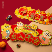 2022 New Year door stickers cute tiger year color three-dimensional long door stickers door width gilding spring festival decoration flower wall stickers