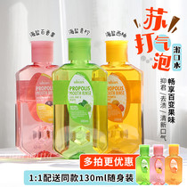 New Zealand Ukiwi Newsi Elf Propolis Macaron Mouthwash 300ml Sea salt Passion fruit to remove bad breath