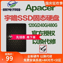 120g 240g 480g SSD solid state drive 2 5 inch SATA desktop notebook seconds Jintek