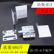 Heavy-duty 240KG wash deck hanging Cabinet Accessories Wall hardware wall cabinet reinforced thickened metal pendant