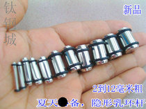 Titanium Steel R Tide Tide Tide Popular Equipment Straight Back Milk Mini Milk Papil Cluster Clothes 2 0 to 12