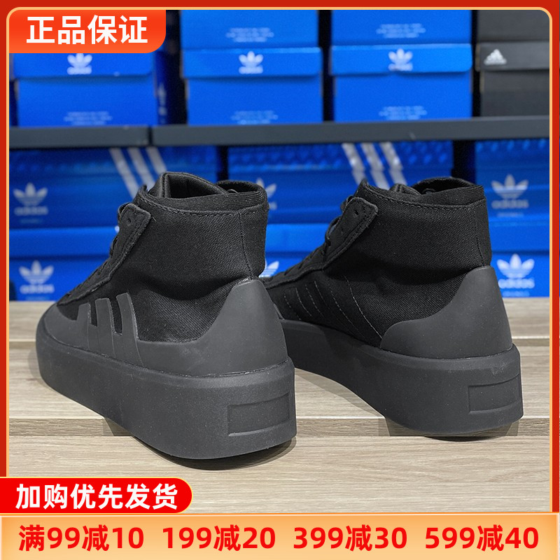 Adidas阿迪达斯男鞋2023秋季新款高帮耐磨运动休闲板鞋正品GZ2292
