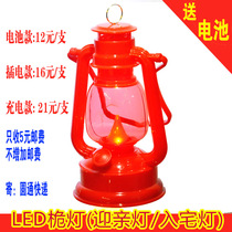 Wholesale wedding supplies wedding children and grandchildren double happy lights move into the house lantern to take the pro-lead Street lights LED mast lights boat lights