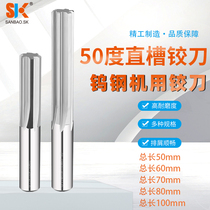 H9 monolithic carbide reamer extended straight groove tungsten steel reamer 2 3 4 6 8 10 20mm machine reamer