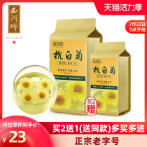 West Lake brand authentic Tongxiang premium chrysanthemum chrysanthemum tea Herbal tea match Cassia wolfberry Longjing flagship Store