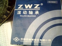 ZWZ bearing Wafangdian bearing thin-walled deep groove ball bearing 61911 1000911 55*80*13