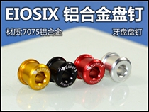 EIOSIX RHINO 7075 ALUMINUM ALLOY TOOTH PLATE DOUBLE DISC NAIL SINGLE DISC NAIL 6 5 8 5MM WASHER