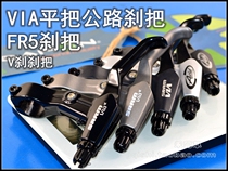 AVID FR5 brake to encode black FR7 color with FR7 bright black VIA flat take the road