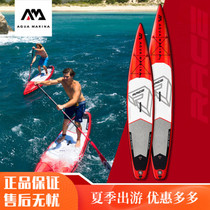AquaMarina music rowing SUP paddle board professional racing inflatable surf paddle board Star speed water skiing 3 8 meters