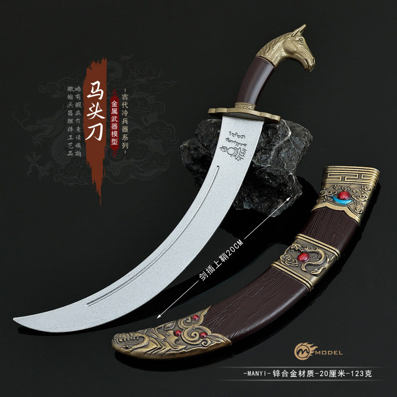 蒙古马头刀-蒙古马头刀促销价格、蒙古马头刀品牌- 淘宝