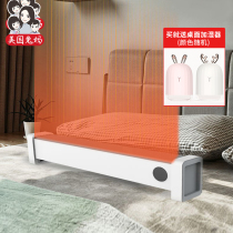 (Brand Straight Hair) Westinghouse Graphene skirting T3 electric warmer Home Energy saving Living room Bathroom Warm blower